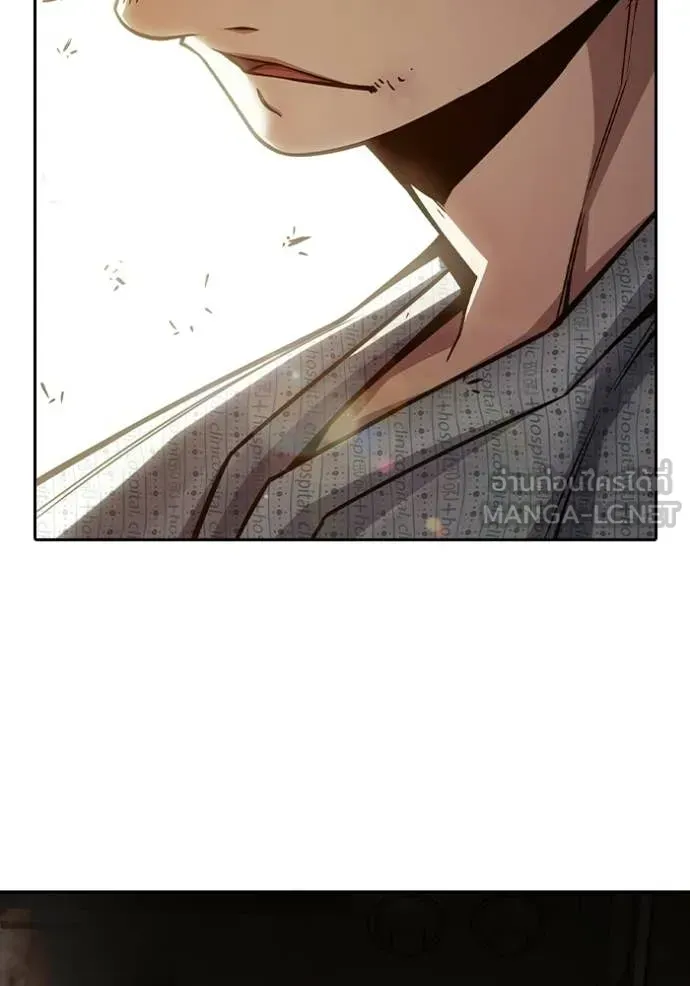 Juvenile Prison เยาวชนคนคุก ตอนที่ 88 หน้า 104