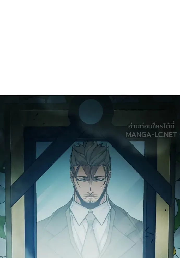 Juvenile Prison เยาวชนคนคุก ตอนที่ 88 หน้า 113