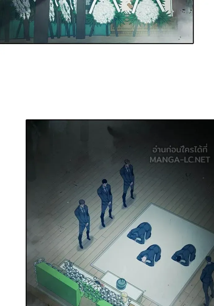 Juvenile Prison เยาวชนคนคุก ตอนที่ 88 หน้า 116
