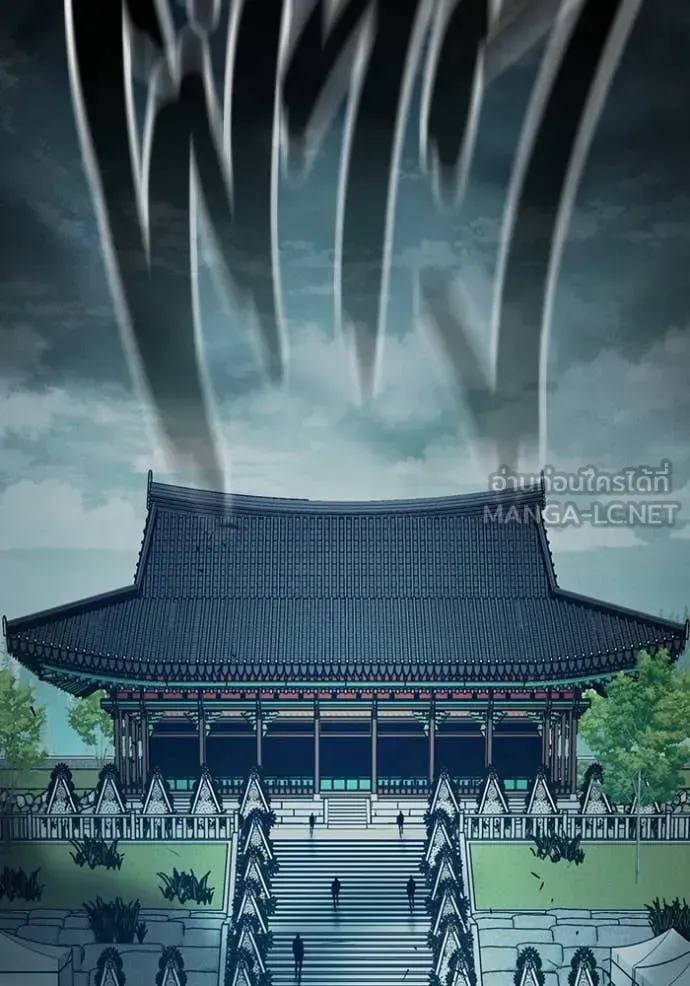 Juvenile Prison เยาวชนคนคุก ตอนที่ 88 หน้า 118
