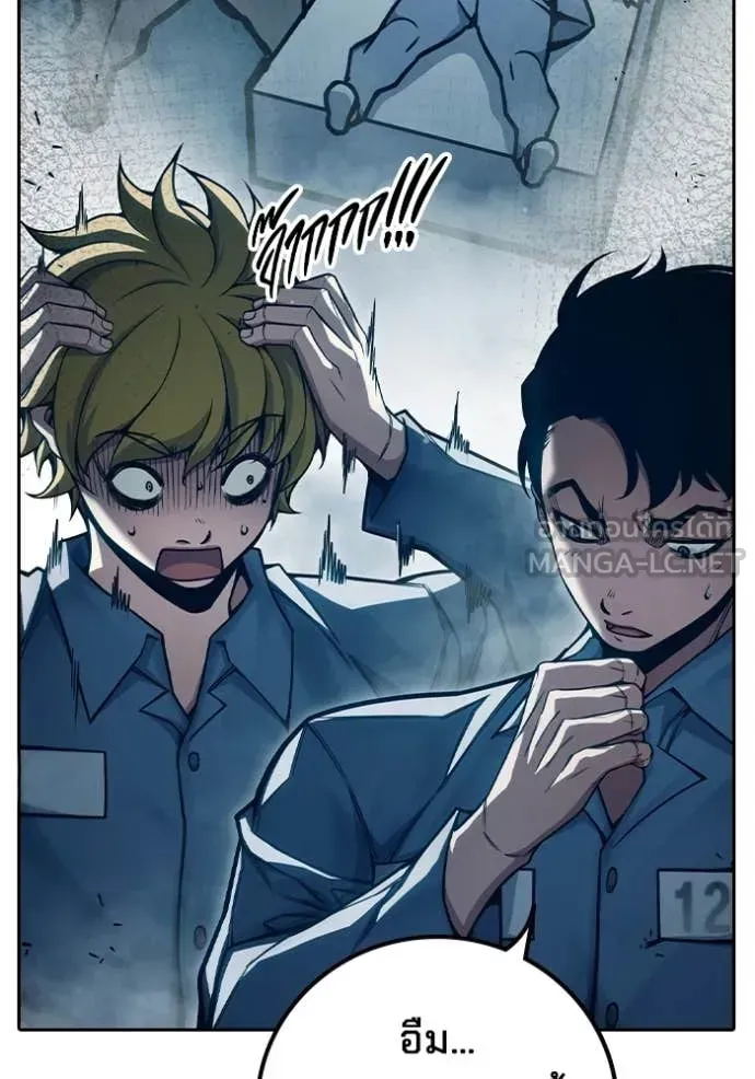 Juvenile Prison เยาวชนคนคุก ตอนที่ 88 หน้า 13