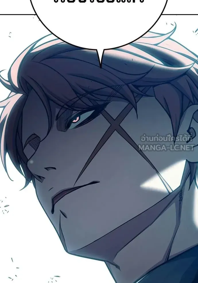Juvenile Prison เยาวชนคนคุก ตอนที่ 88 หน้า 132