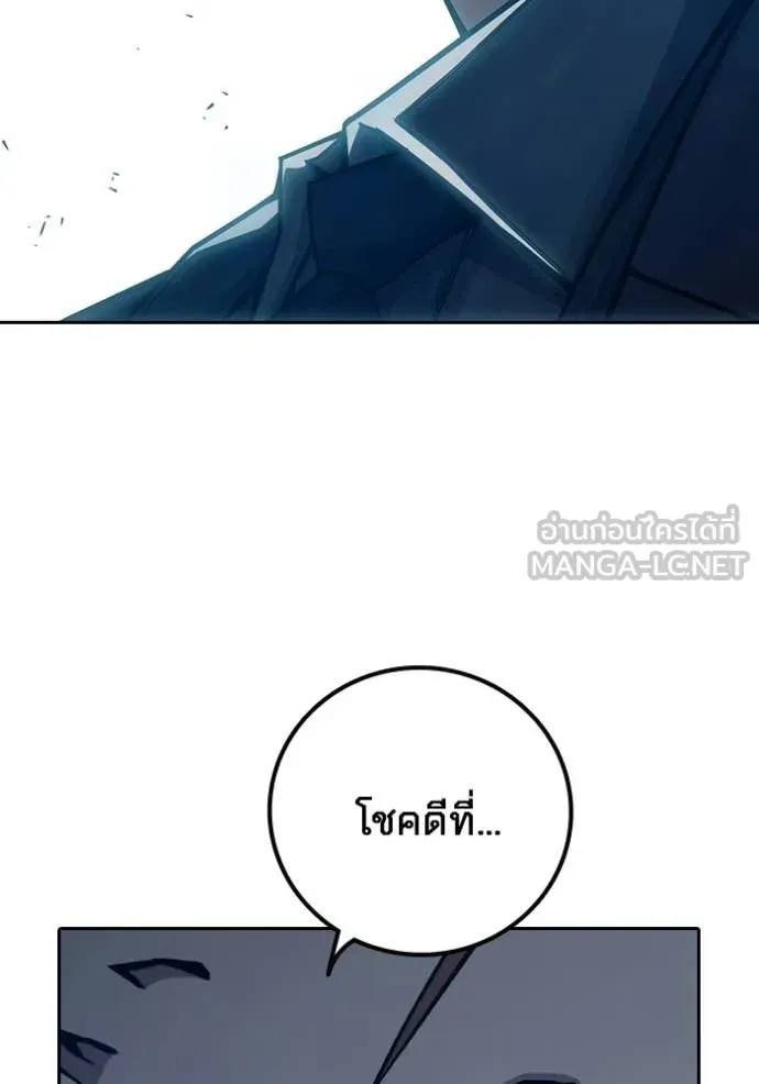 Juvenile Prison เยาวชนคนคุก ตอนที่ 88 หน้า 133