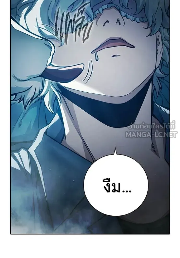 Juvenile Prison เยาวชนคนคุก ตอนที่ 88 หน้า 15