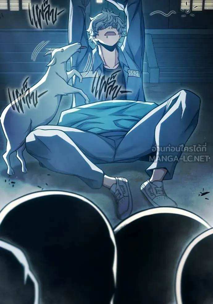 Juvenile Prison เยาวชนคนคุก ตอนที่ 88 หน้า 17
