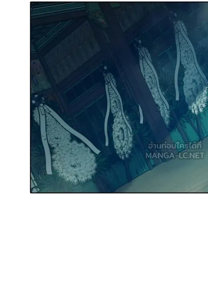 Juvenile Prison เยาวชนคนคุก ตอนที่ 88 หน้า 180