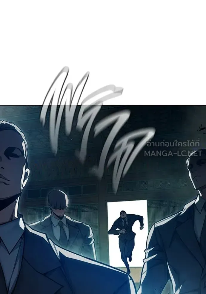 Juvenile Prison เยาวชนคนคุก ตอนที่ 88 หน้า 181