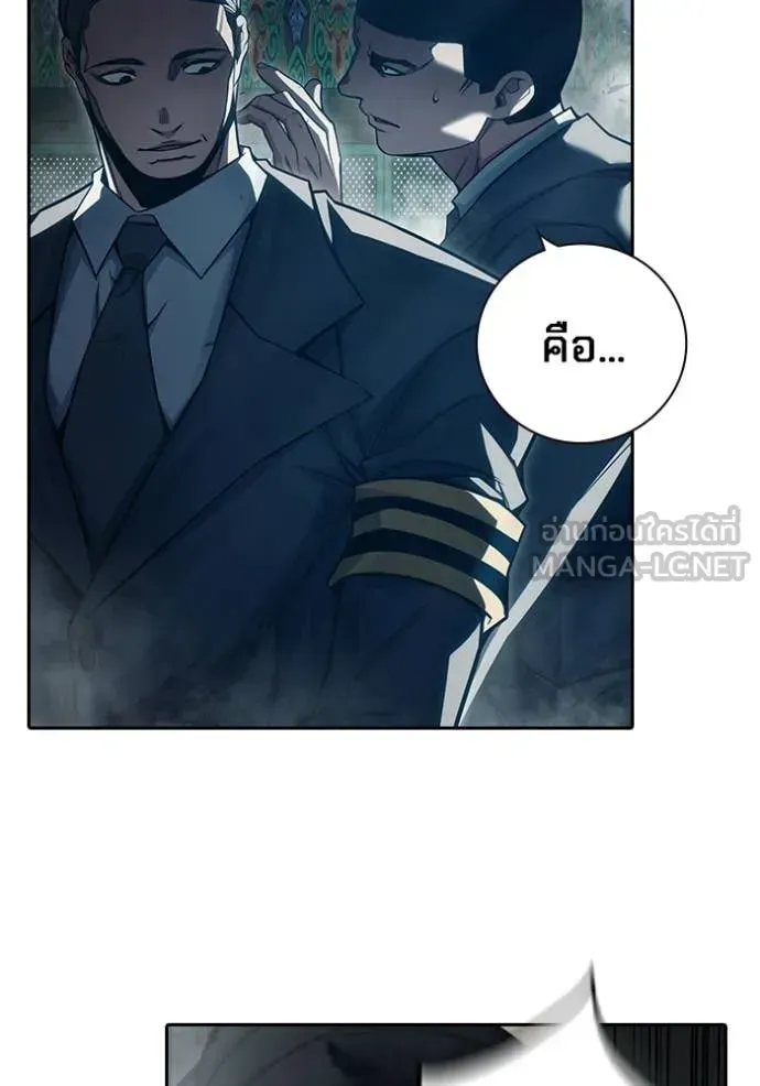 Juvenile Prison เยาวชนคนคุก ตอนที่ 88 หน้า 183