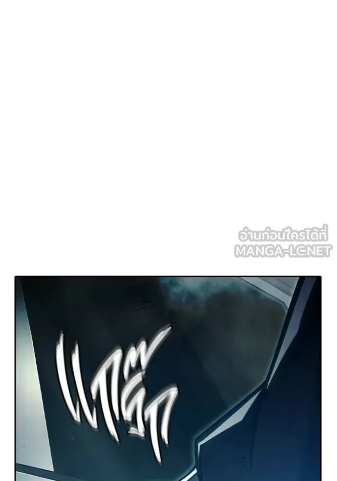Juvenile Prison เยาวชนคนคุก ตอนที่ 88 หน้า 187