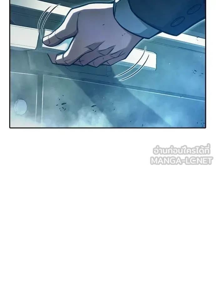 Juvenile Prison เยาวชนคนคุก ตอนที่ 88 หน้า 188