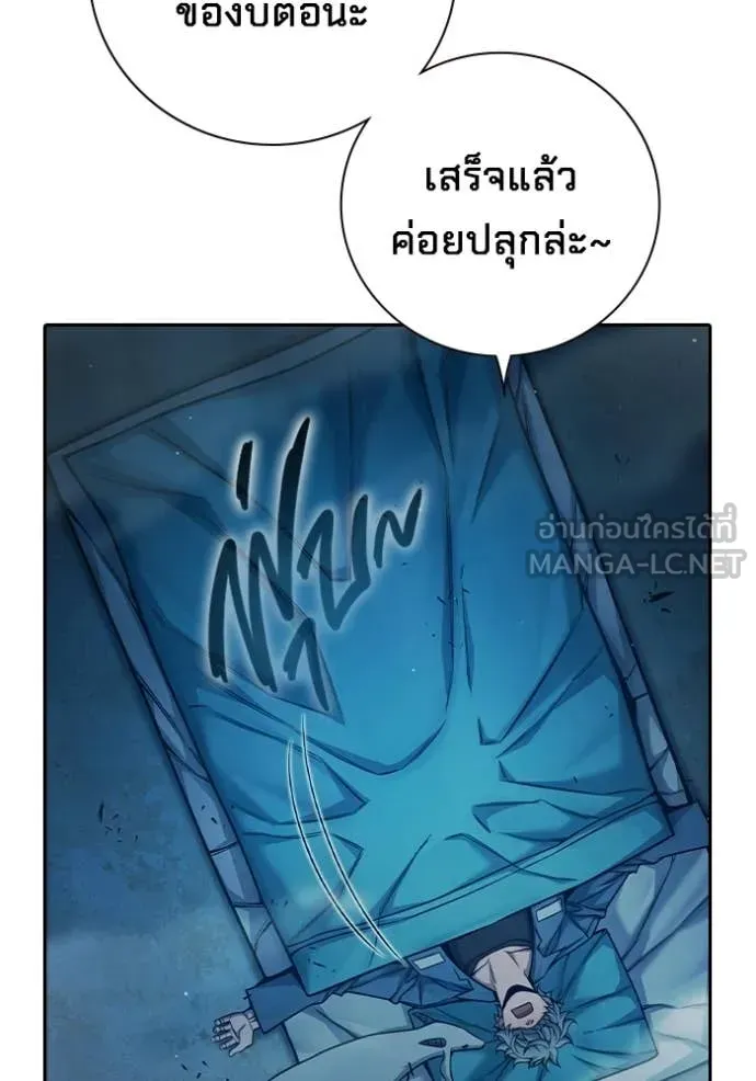 Juvenile Prison เยาวชนคนคุก ตอนที่ 88 หน้า 19
