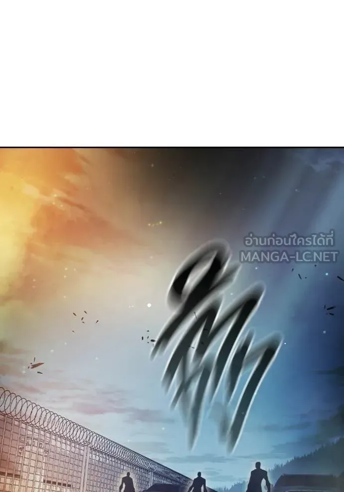 Juvenile Prison เยาวชนคนคุก ตอนที่ 88 หน้า 29