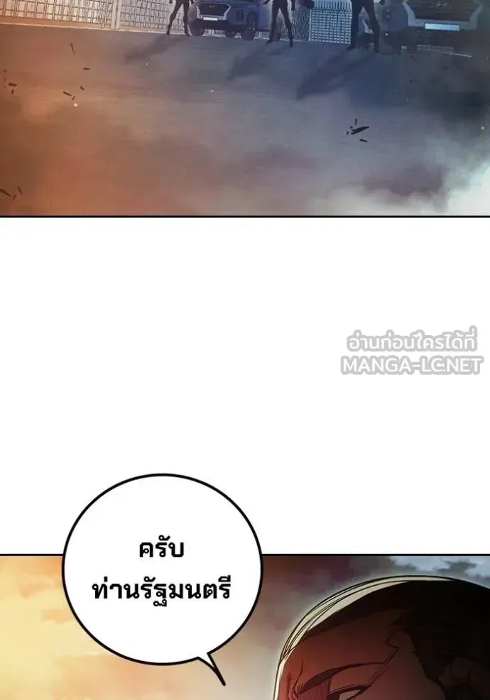 Juvenile Prison เยาวชนคนคุก ตอนที่ 88 หน้า 30
