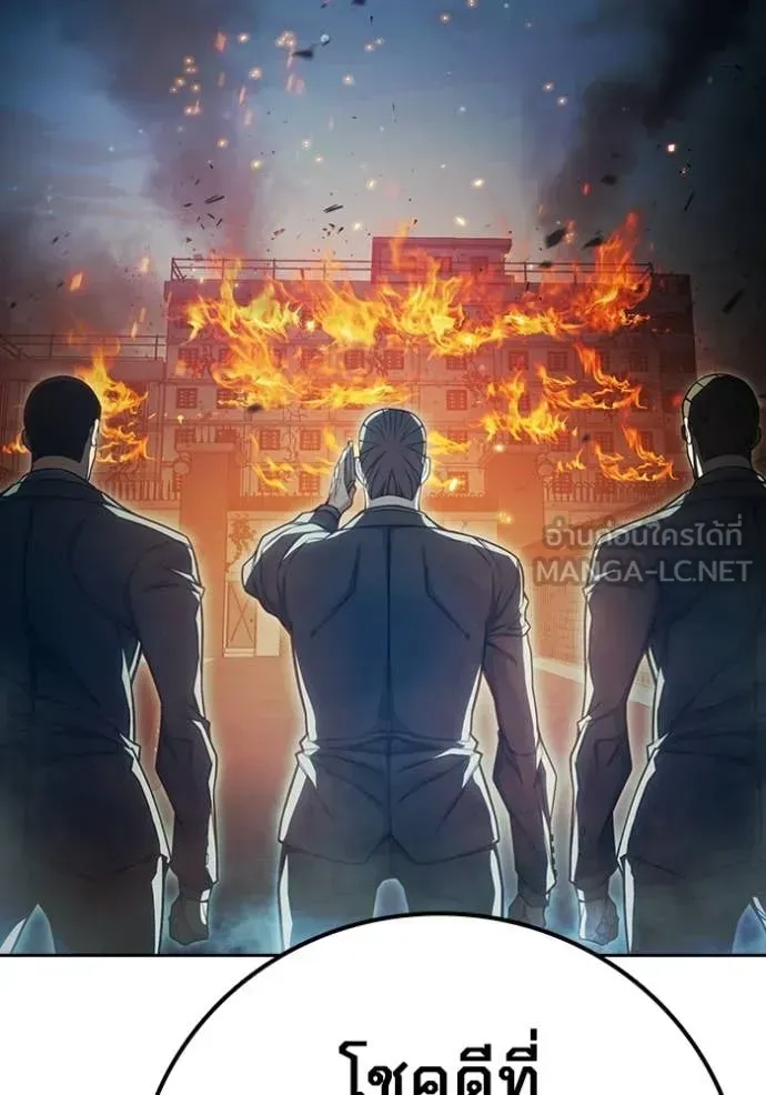 Juvenile Prison เยาวชนคนคุก ตอนที่ 88 หน้า 35