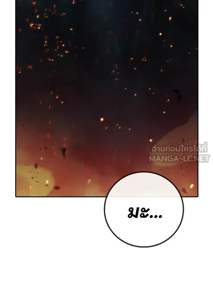 Juvenile Prison เยาวชนคนคุก ตอนที่ 88 หน้า 39