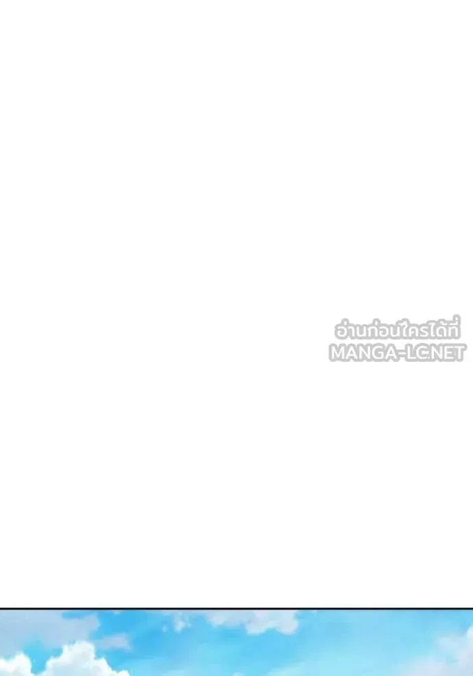 Juvenile Prison เยาวชนคนคุก ตอนที่ 88 หน้า 45