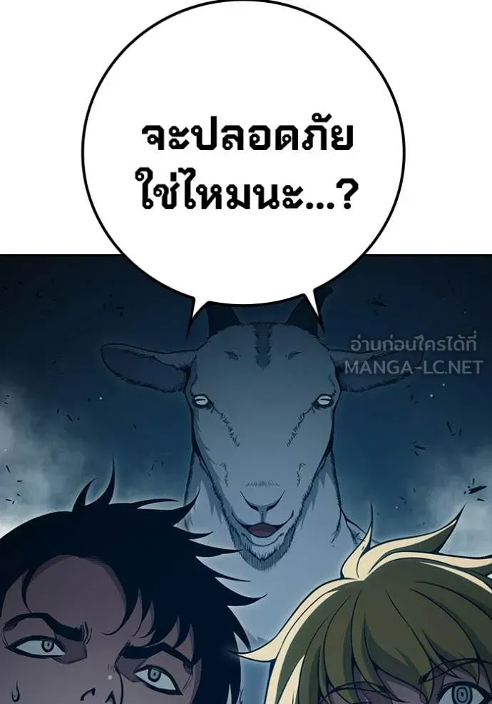 Juvenile Prison เยาวชนคนคุก ตอนที่ 88 หน้า 5