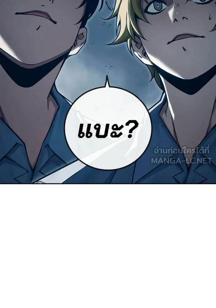 Juvenile Prison เยาวชนคนคุก ตอนที่ 88 หน้า 6