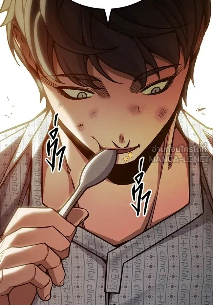 Juvenile Prison เยาวชนคนคุก ตอนที่ 88 หน้า 61