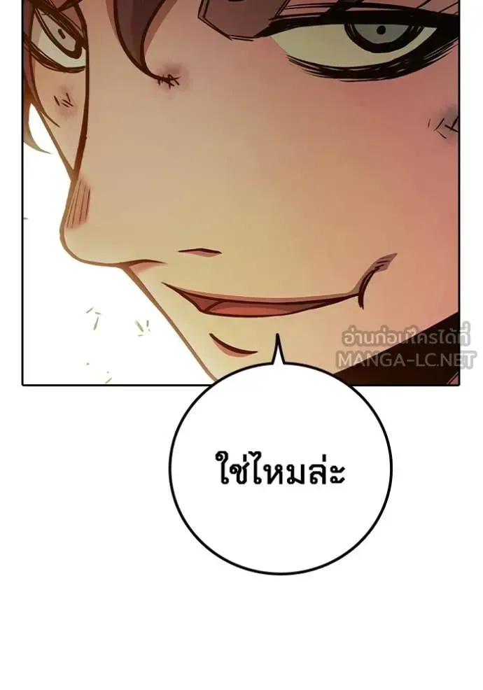 Juvenile Prison เยาวชนคนคุก ตอนที่ 88 หน้า 63