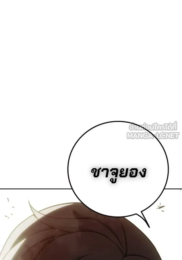 Juvenile Prison เยาวชนคนคุก ตอนที่ 88 หน้า 68