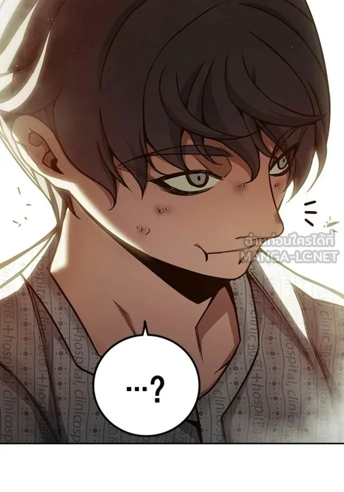 Juvenile Prison เยาวชนคนคุก ตอนที่ 88 หน้า 69