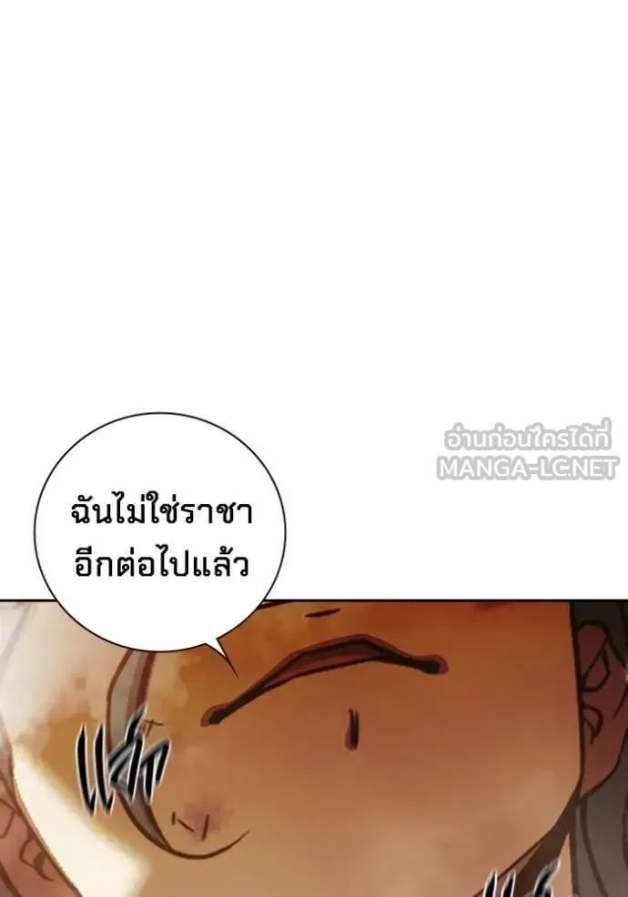 Juvenile Prison เยาวชนคนคุก ตอนที่ 88 หน้า 70
