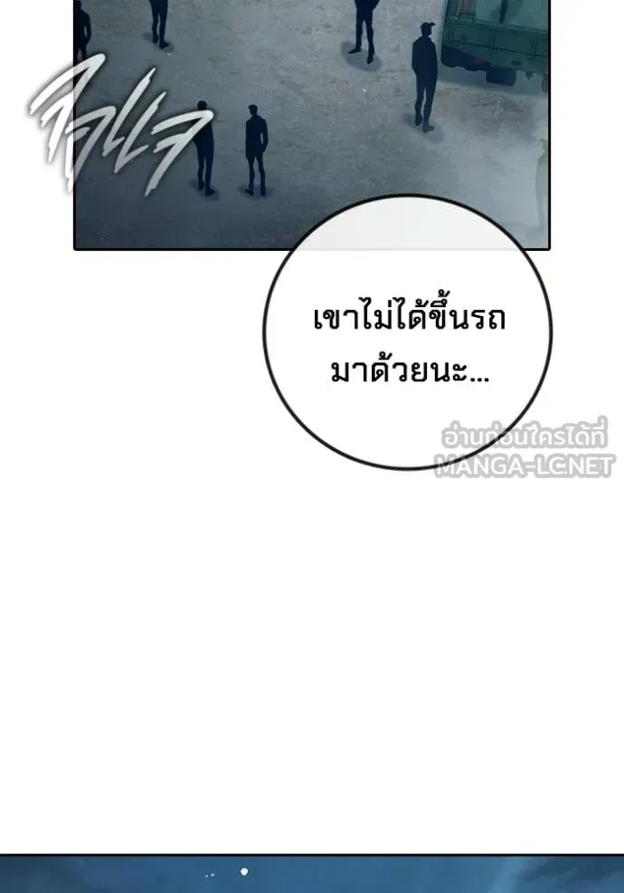 Juvenile Prison เยาวชนคนคุก ตอนที่ 88 หน้า 8