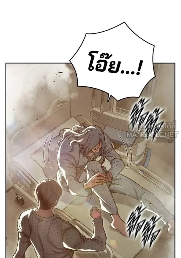 Juvenile Prison เยาวชนคนคุก ตอนที่ 88 หน้า 85
