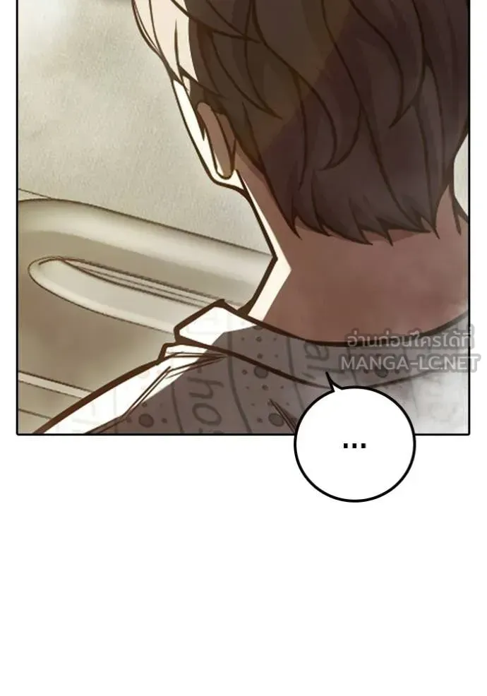 Juvenile Prison เยาวชนคนคุก ตอนที่ 88 หน้า 96