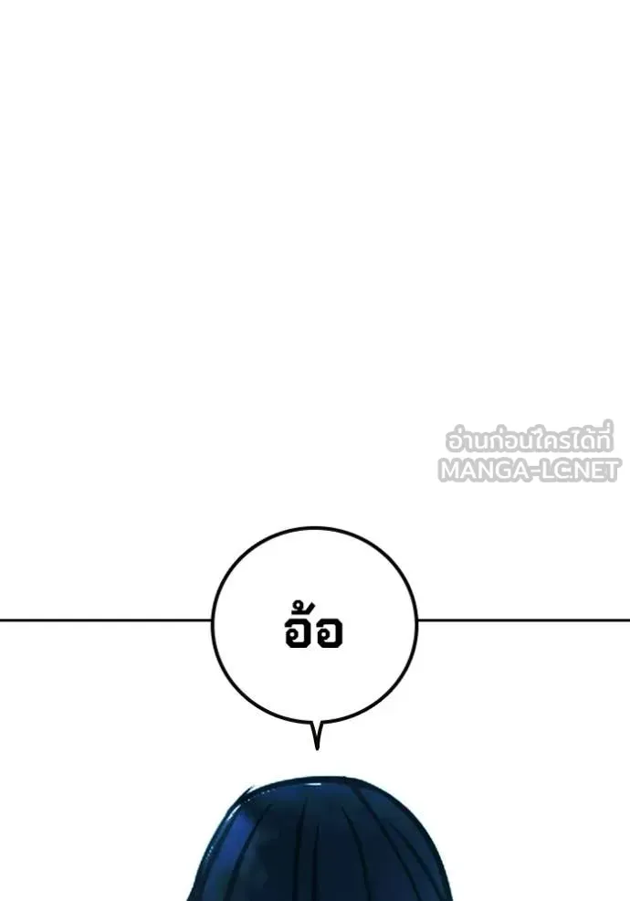 Juvenile Prison เยาวชนคนคุก ตอนที่ 89 หน้า 104