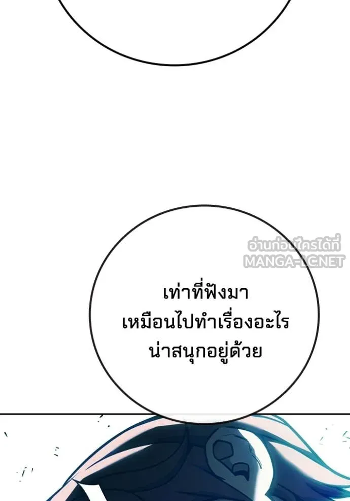 Juvenile Prison เยาวชนคนคุก ตอนที่ 89 หน้า 108