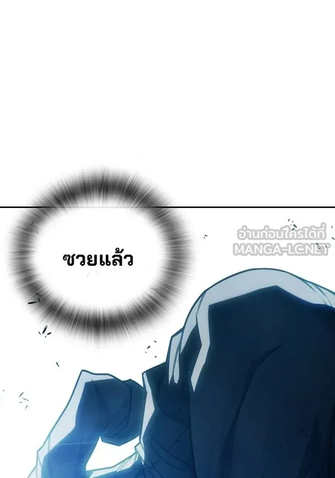 Juvenile Prison เยาวชนคนคุก ตอนที่ 89 หน้า 110