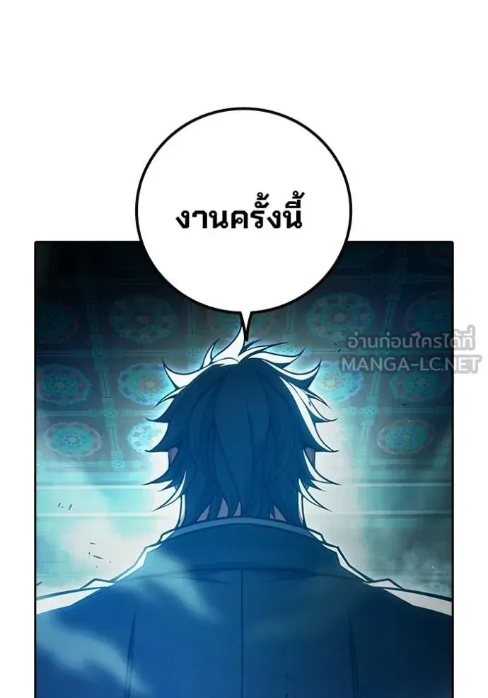 Juvenile Prison เยาวชนคนคุก ตอนที่ 89 หน้า 138