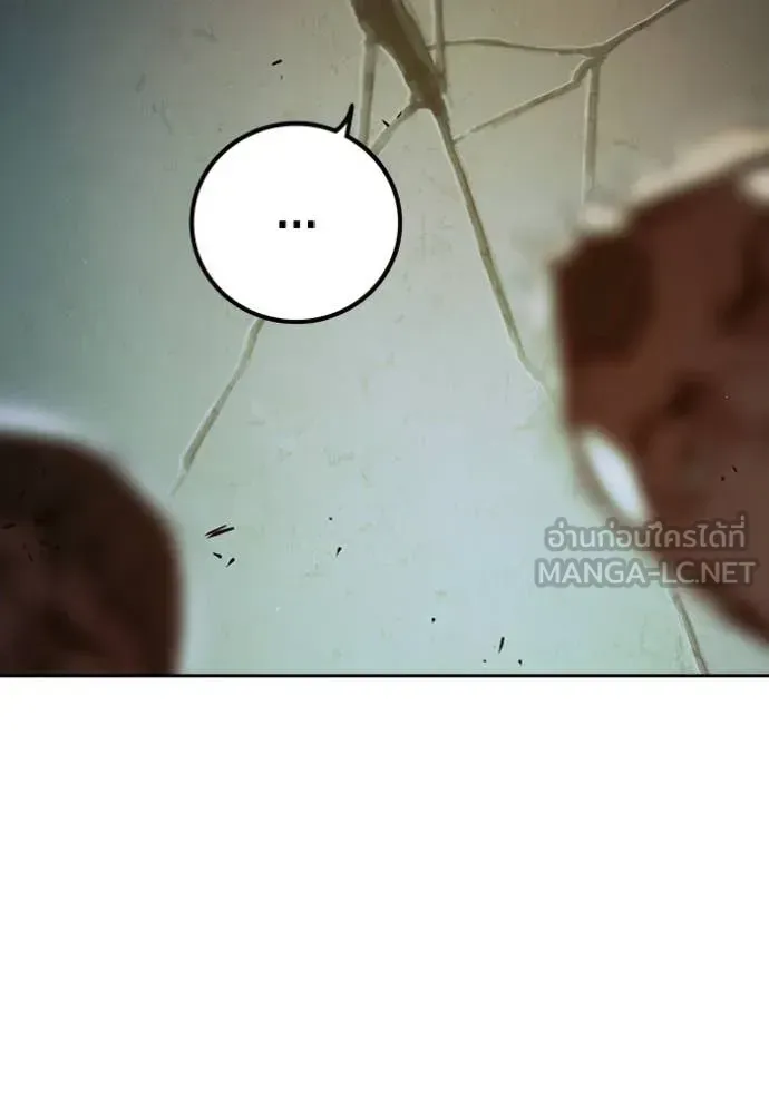 Juvenile Prison เยาวชนคนคุก ตอนที่ 89 หน้า 14