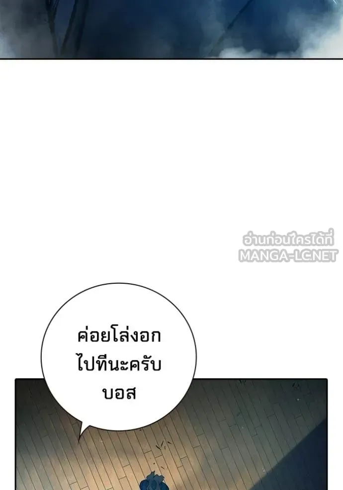 Juvenile Prison เยาวชนคนคุก ตอนที่ 89 หน้า 141