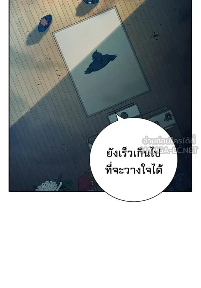 Juvenile Prison เยาวชนคนคุก ตอนที่ 89 หน้า 142