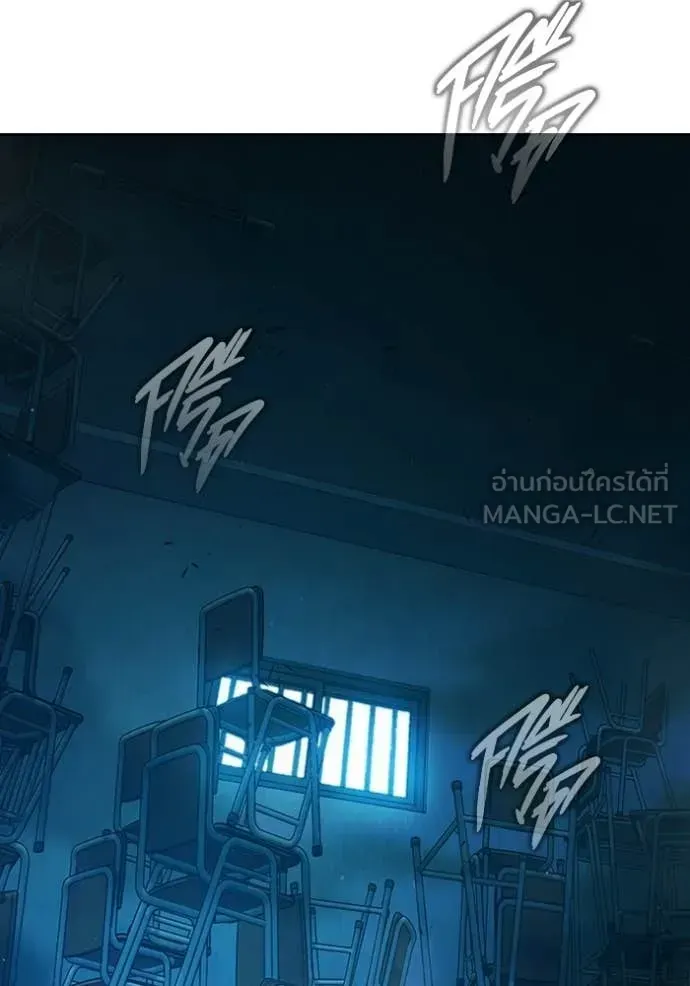 Juvenile Prison เยาวชนคนคุก ตอนที่ 89 หน้า 148