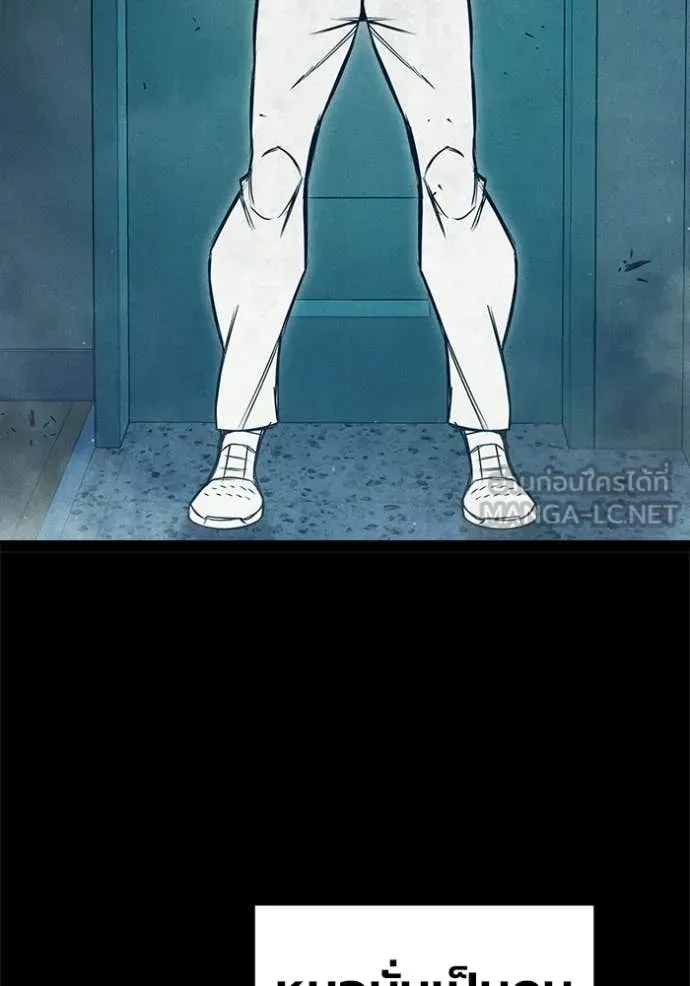 Juvenile Prison เยาวชนคนคุก ตอนที่ 89 หน้า 156