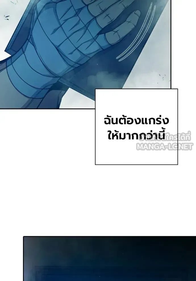 Juvenile Prison เยาวชนคนคุก ตอนที่ 89 หน้า 174