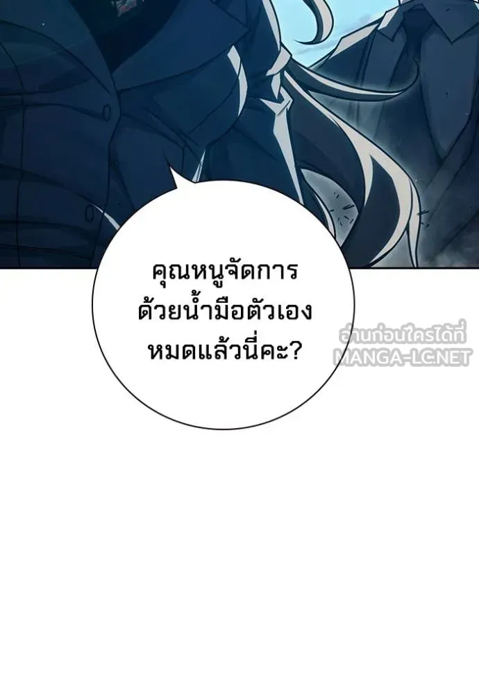 Juvenile Prison เยาวชนคนคุก ตอนที่ 89 หน้า 188
