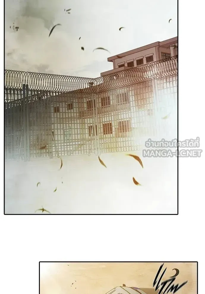 Juvenile Prison เยาวชนคนคุก ตอนที่ 89 หน้า 197
