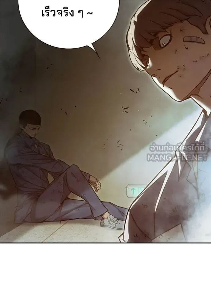 Juvenile Prison เยาวชนคนคุก ตอนที่ 89 หน้า 25