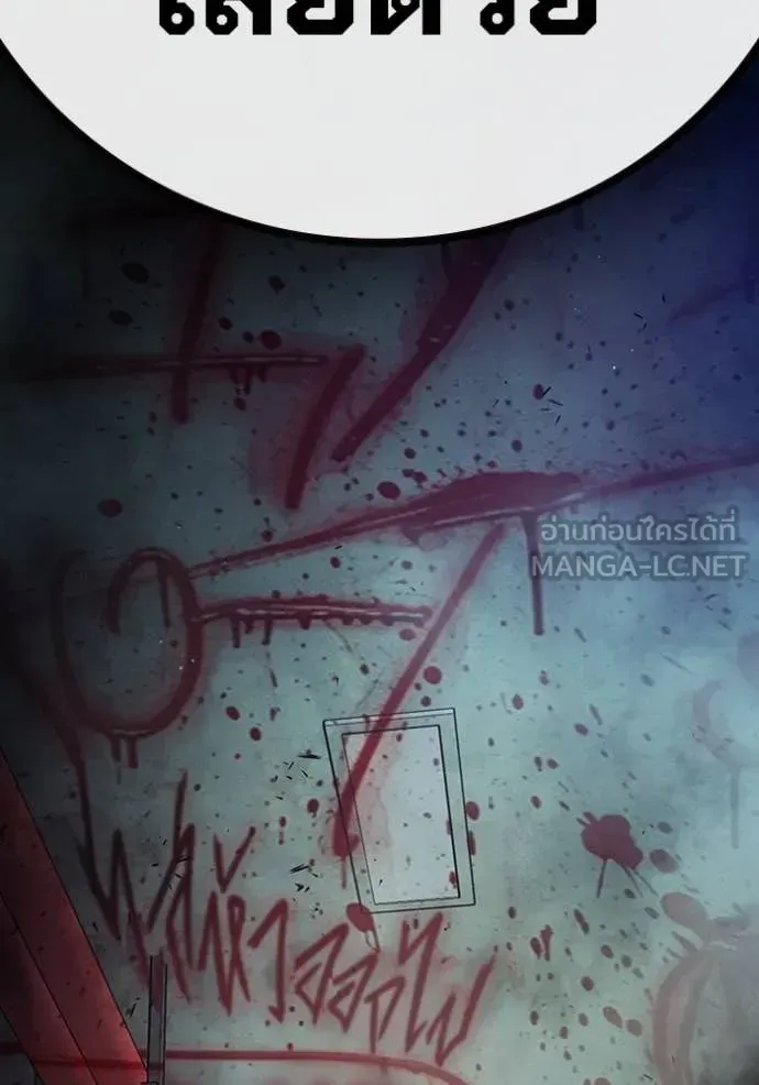 Juvenile Prison เยาวชนคนคุก ตอนที่ 89 หน้า 30