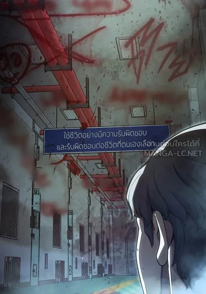 Juvenile Prison เยาวชนคนคุก ตอนที่ 89 หน้า 31