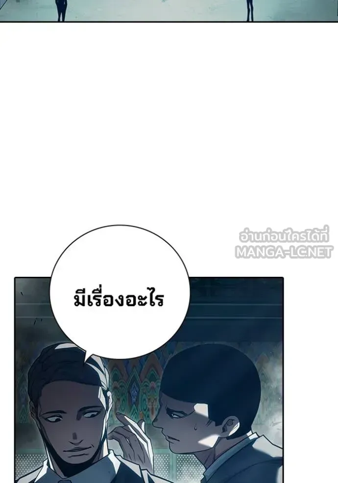 Juvenile Prison เยาวชนคนคุก ตอนที่ 89 หน้า 36