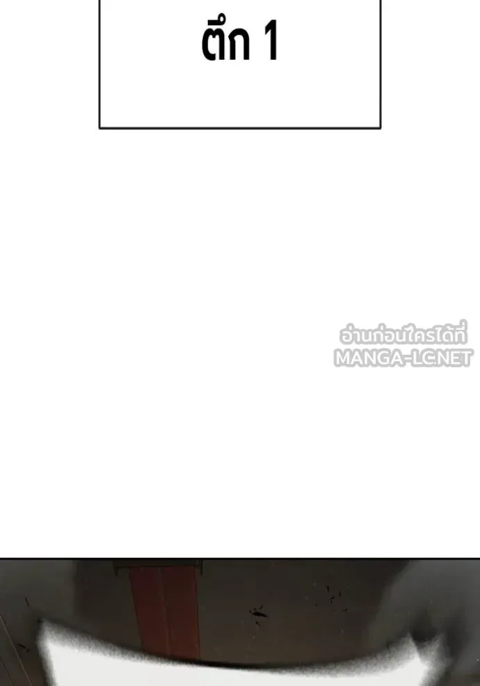 Juvenile Prison เยาวชนคนคุก ตอนที่ 89 หน้า 4