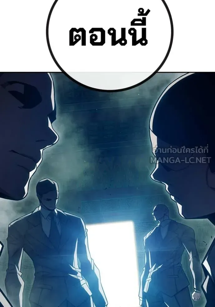 Juvenile Prison เยาวชนคนคุก ตอนที่ 89 หน้า 43