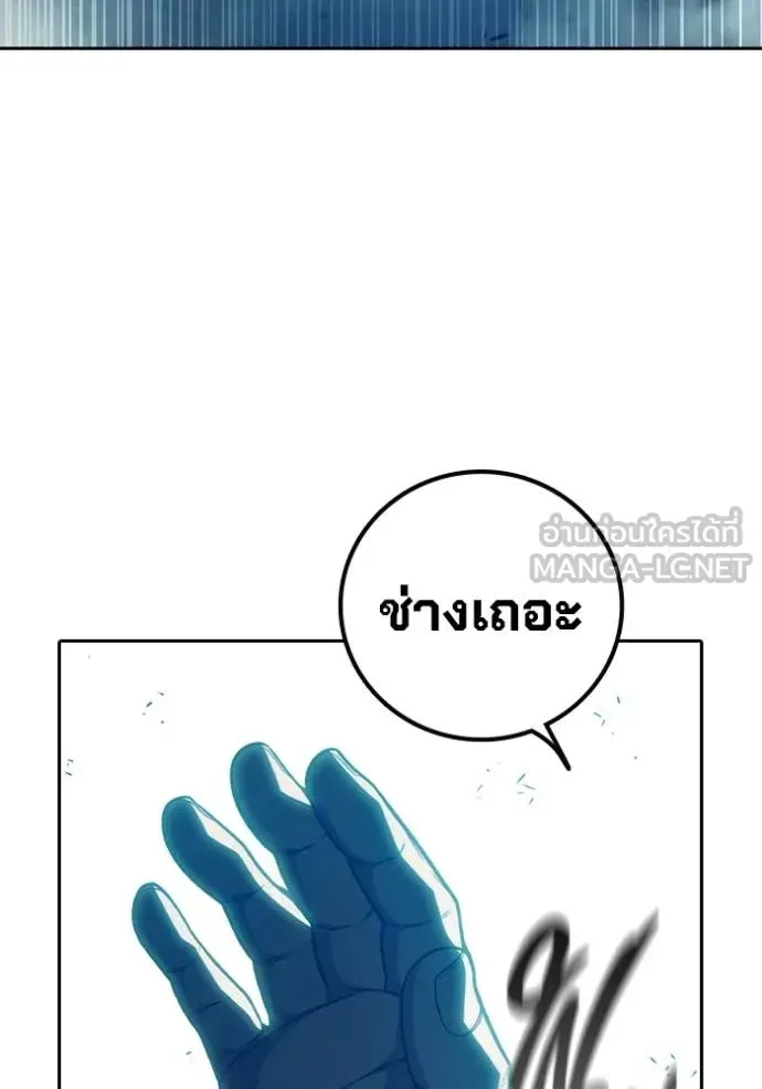 Juvenile Prison เยาวชนคนคุก ตอนที่ 89 หน้า 57
