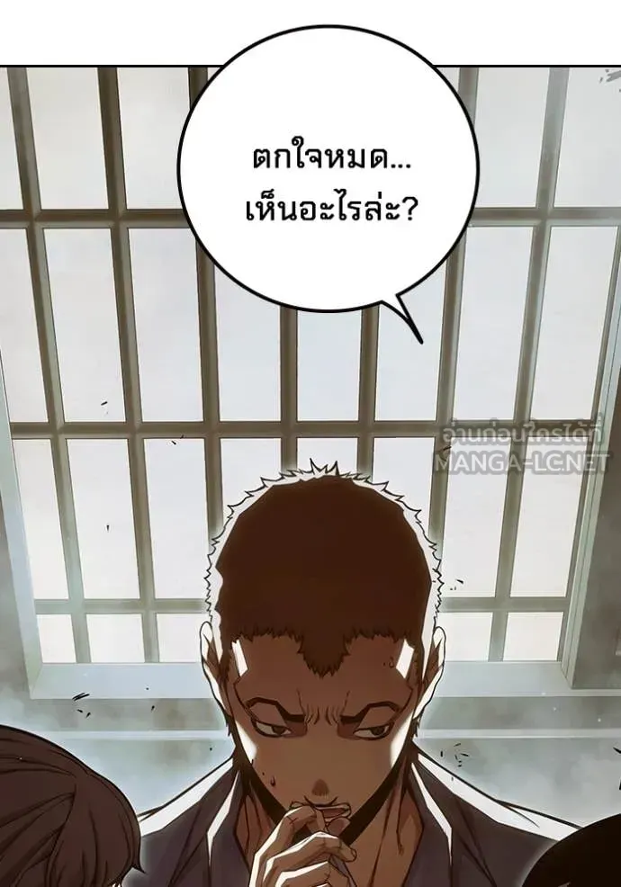 Juvenile Prison เยาวชนคนคุก ตอนที่ 89 หน้า 6